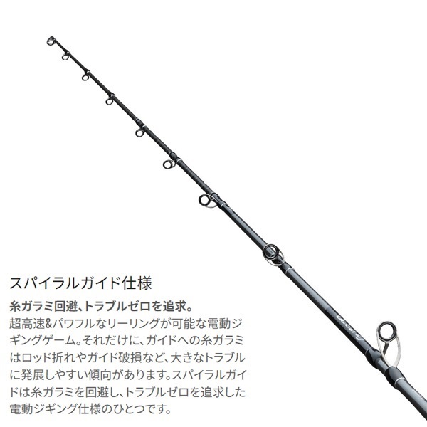 25 オシア EJ